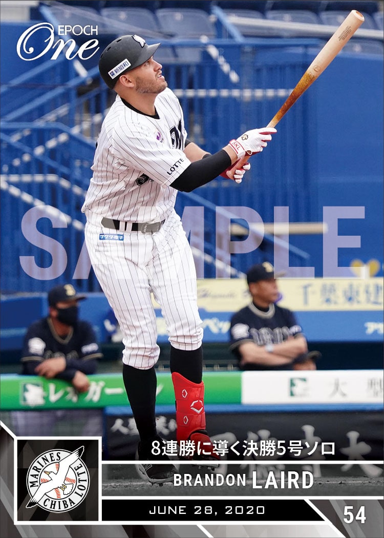 【レアード】8連勝に導く決勝5号ソロ（20.6.28）