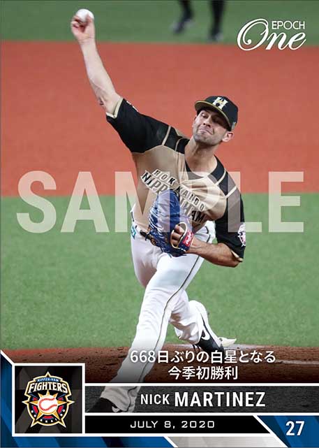 【マルティネス】668日ぶりの白星となる今季初勝利（20.7.8）