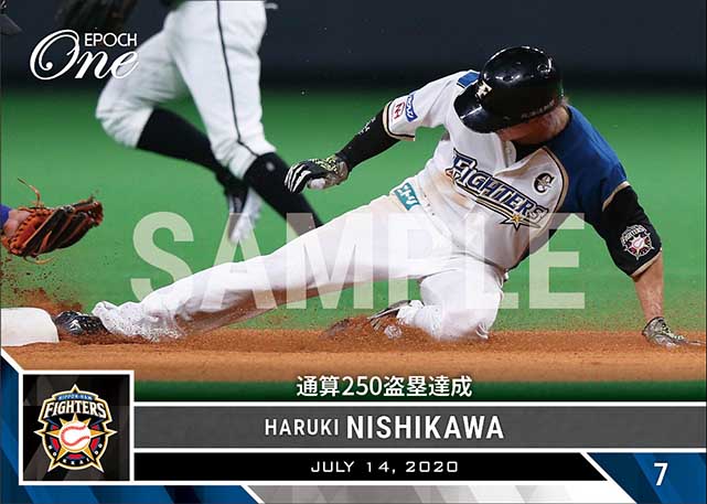 【西川遥輝】通算250盗塁達成（20.7.14）