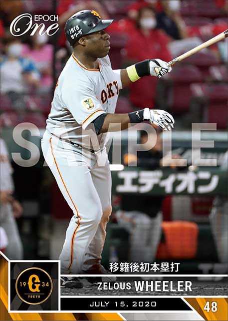 【ウィーラー】移籍後初本塁打（20.7.15）