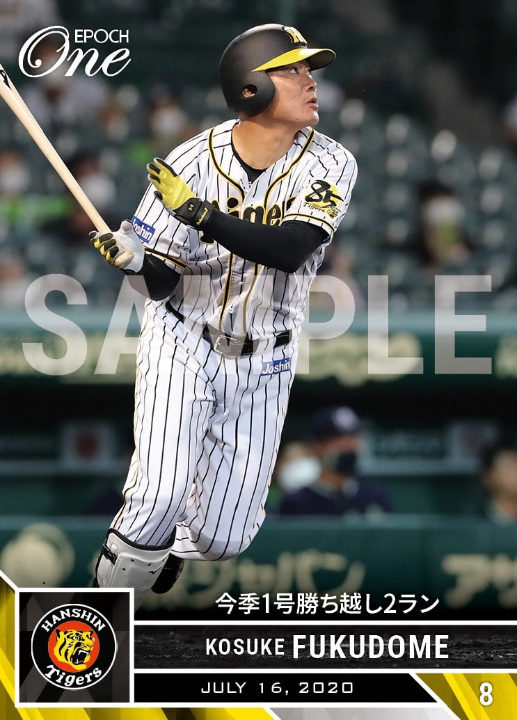 【福留孝介】今季1号勝ち越し2ラン（20.7.16）