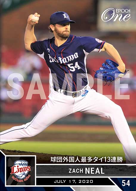 【ニール】球団外国人最多タイ13連勝（20.7.17）