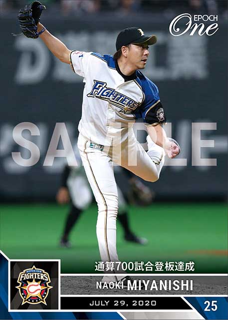 【宮西尚生】通算700試合登板達成（20.7.29）