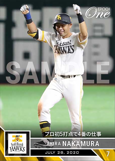 【中村 晃】プロ初5打点で4番の仕事（20.7.28）