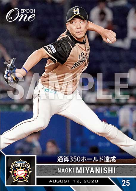 ※ホロスペクトラ【宮西尚生】通算350ホールド達成（20.8.12）