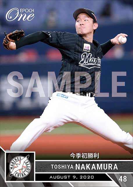 【中村稔弥】今季初勝利（20.8.9）