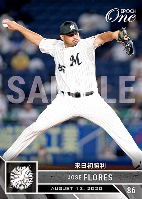 【フローレス】来日初勝利（20.8.13）