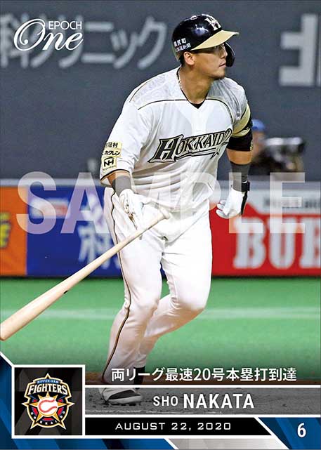 【中田 翔】両リーグ最速20号本塁打到達（20.8.22）