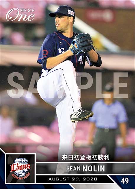 【ノリン】来日初登板初勝利（20.8.29）