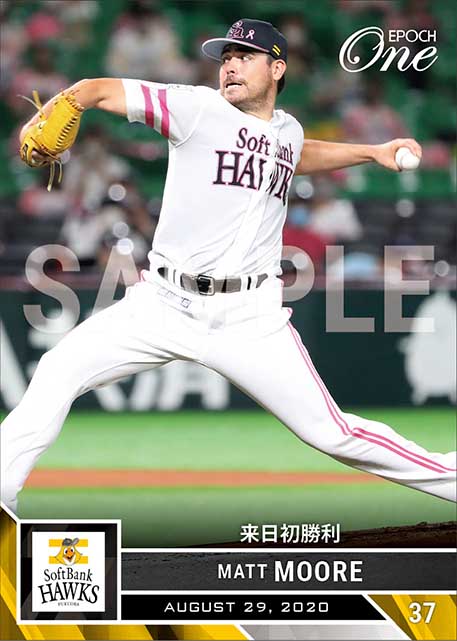 【ムーア】来日初勝利（20.8.29）