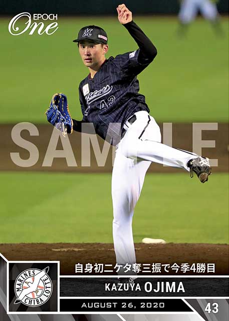 【小島和哉】自身初二ケタ奪三振で今季4勝目（20.8.26）