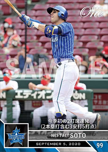 【ソト】今季初の2打席連発（2本塁打含む3安打5打点）（20.9.5）