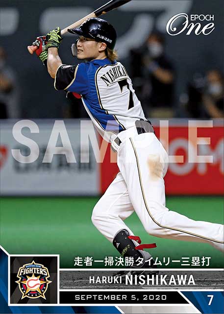 【西川遥輝】走者一掃決勝タイムリー三塁打（20.9.5）