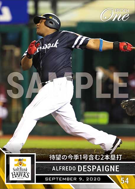 【デスパイネ】待望の今季1号含む2本塁打（20.9.9）
