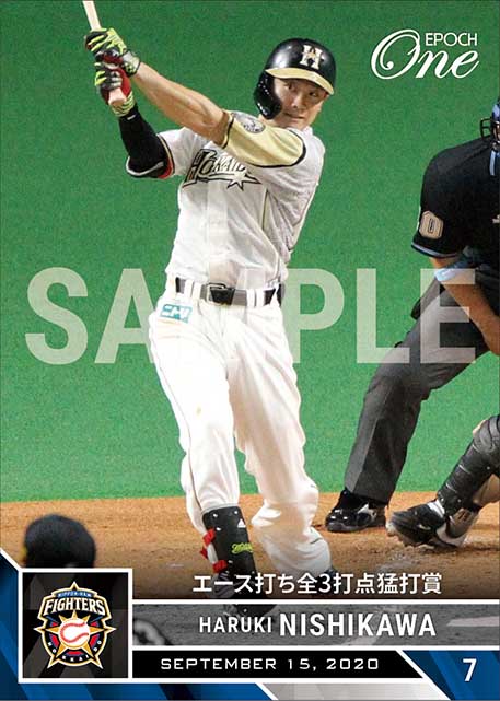 【西川遥輝】エース打ち全3打点猛打賞（20.9.15）