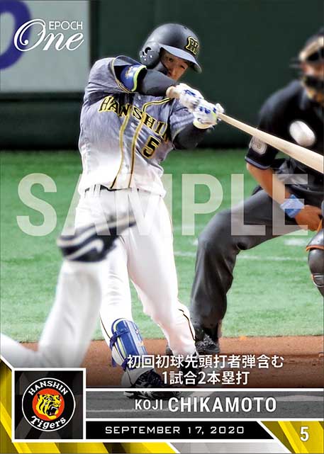 【近本光司】初回初球先頭打者弾含む1試合2本塁打（20.9.17）