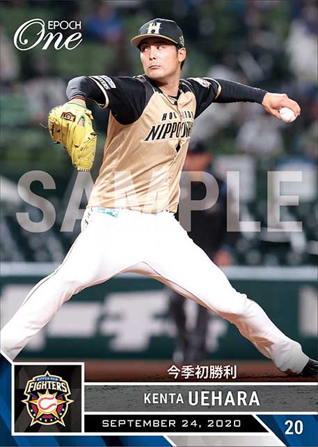 【上原健太】今季初勝利（20.9.24）