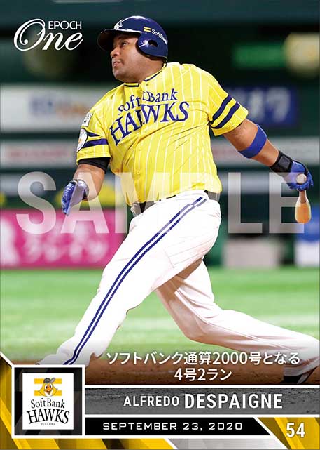 【デスパイネ】ソフトバンク通算2000号となる4号2ラン（20.9.23）