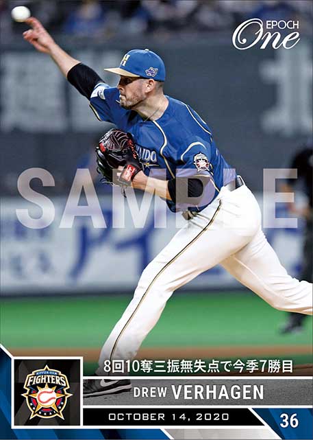 【バーヘイゲン】8回10奪三振無失点で今季7勝目（20.10.14）