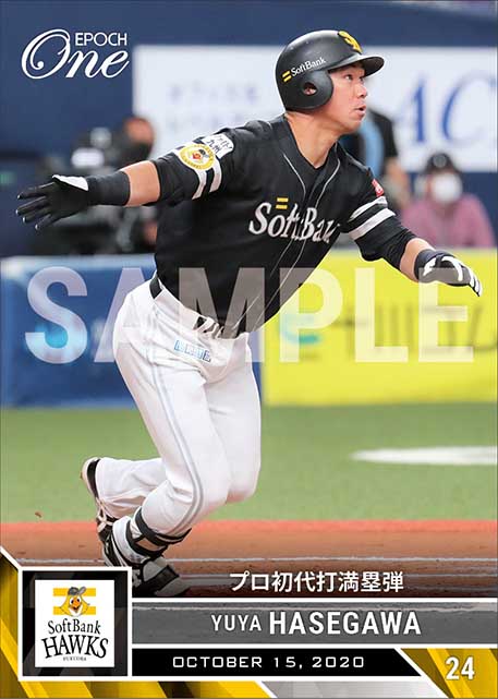 【長谷川勇也】プロ初代打満塁弾（20.10.15）