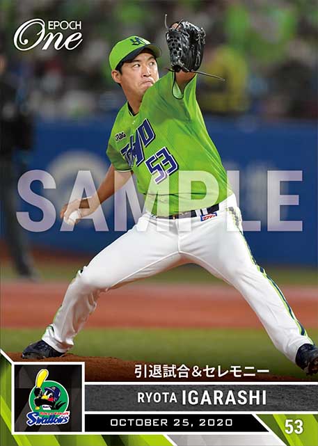 ※ホロスペクトラ【五十嵐亮太】引退試合＆セレモニー（20.10.25）