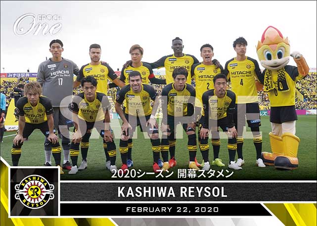 【柏レイソル】2020シーズン 開幕スタメン（20.2.22）