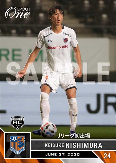 【西村慧祐】Jリーグ初出場（20.6.27）