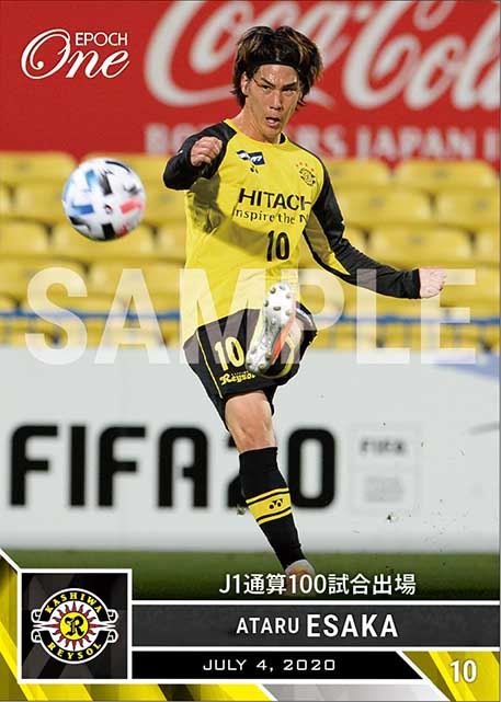 【江坂 任】J1通算100試合出場（20.7.4）