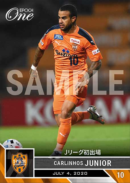 【カルリーニョス ジュニオ】Jリーグ初出場（20.7.4）