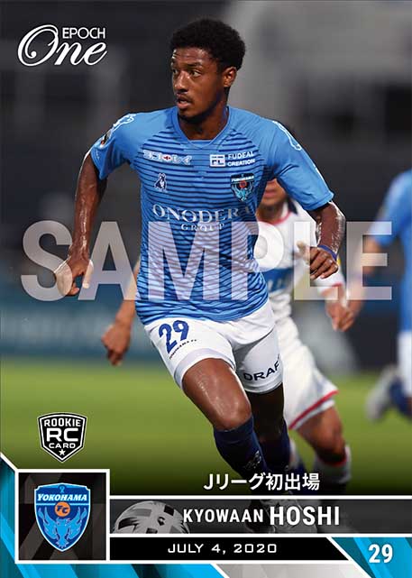 ※ホロスペクトラRC【星キョーワァン】Jリーグ初出場（20.7.4）