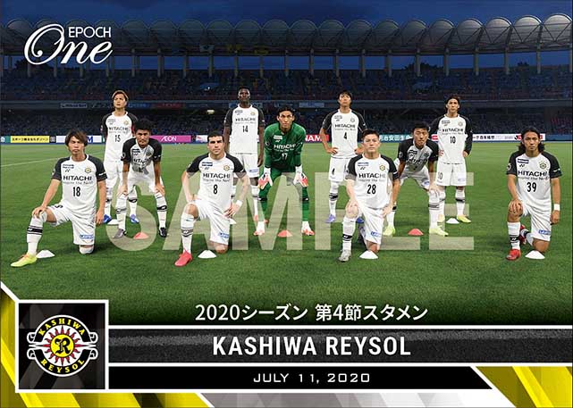 【柏レイソル】2020シーズン 第4節スタメン（20.7.11）