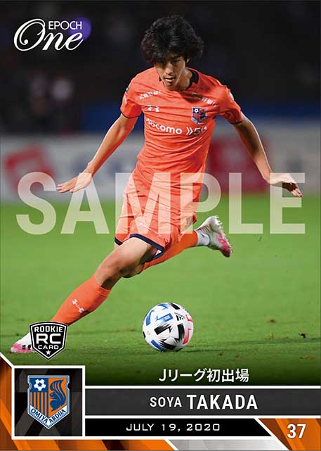 RC【髙田颯也】Jリーグ初出場（20.7.19）