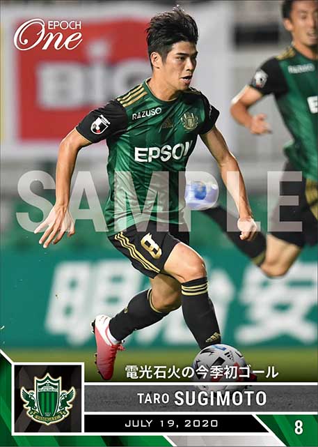 【杉本太郎】電光石火の今季初ゴール（20.7.19）