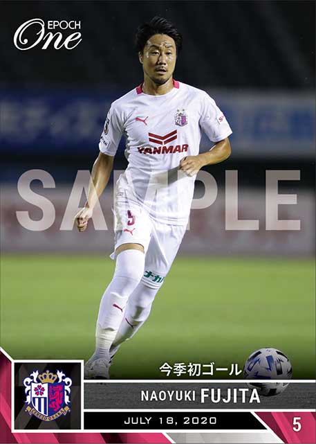 【藤田直之】今季初ゴール（20.7.18）