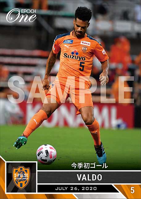 【ヴァウド】今季初ゴール（20.7.26）