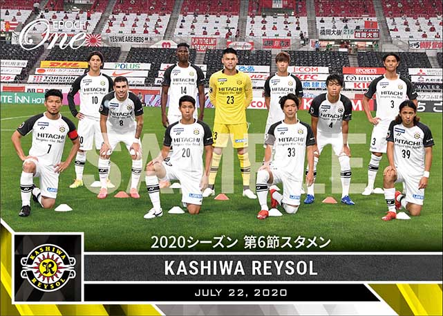 【柏レイソル】2020シーズン 第6節スタメン（20.7.22）