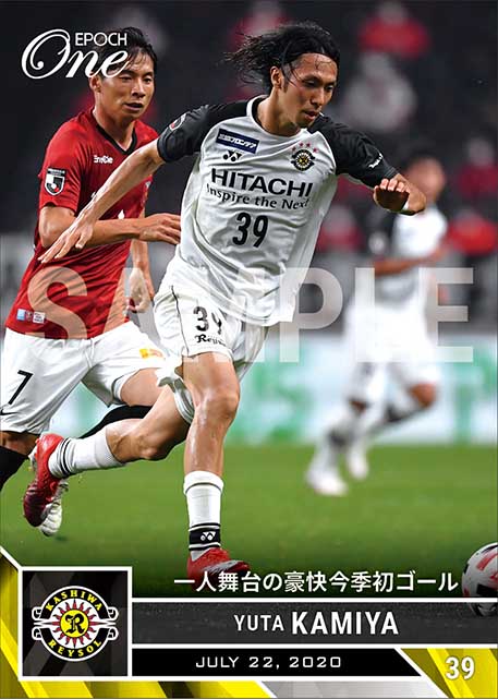 【神谷優太】一人舞台の豪快今季初ゴール（20.7.22）