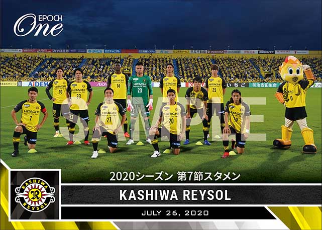 【柏レイソル】2020シーズン 第7節スタメン（20.7.26）