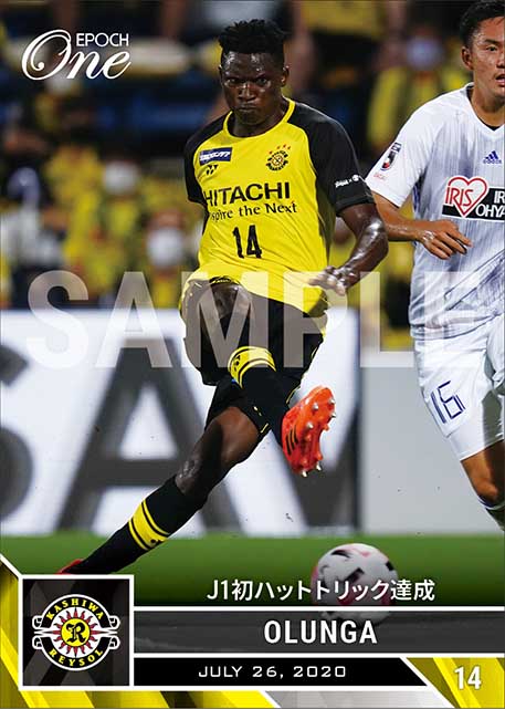 【オルンガ】J1初ハットトリック達成（20.7.26）