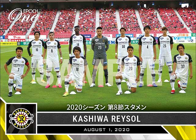 【柏レイソル】2020シーズン 第8節スタメン（20.8.1）