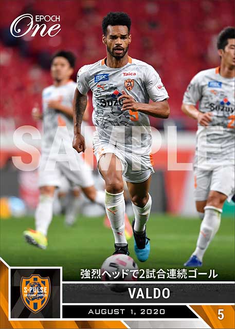 【ヴァウド】強烈ヘッドで2試合連続ゴール（20.8.1）