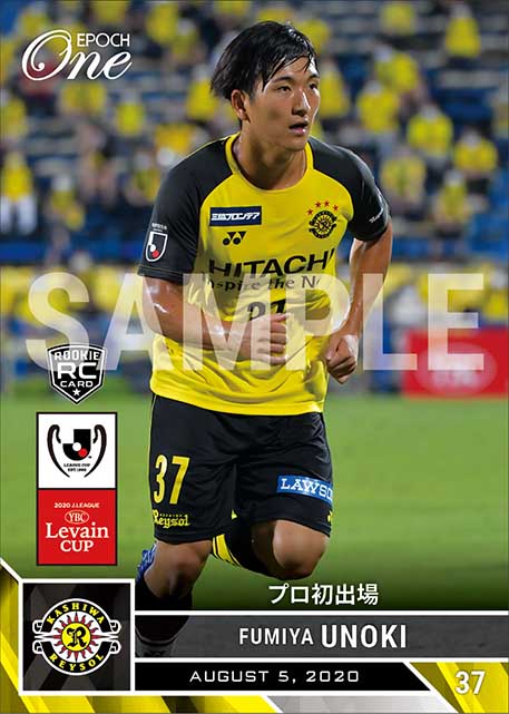 RC【鵜木郁哉】プロ初出場（20.8.5）