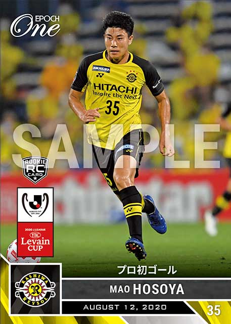 ※ホロスペクトラRC【細谷真大】プロ初ゴール（20.8.12）