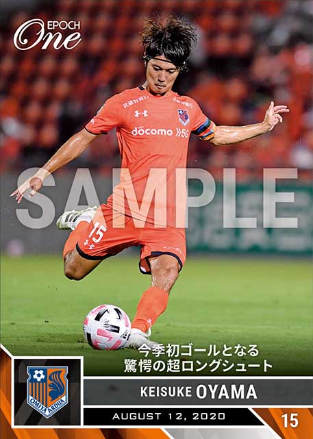 ※ホロスペクトラ【大山啓輔】今季初ゴールとなる驚愕の超ロングシュート（20.8.12）