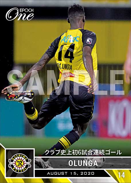 【オルンガ】クラブ史上初6試合連続ゴール（20.8.15）