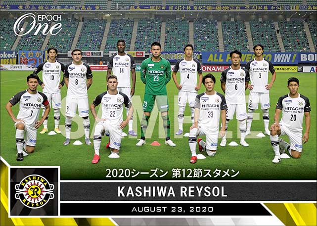 【柏レイソル】2020シーズン 第12節スタメン（20.8.23）