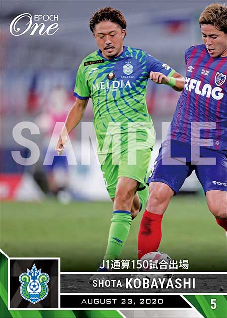 【古林将太】J1通算150試合出場（20.8.23）