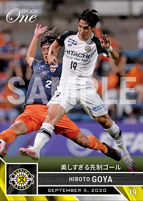 【呉屋大翔】美しすぎる先制ゴール（20.9.5）