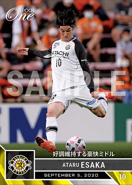 【江坂 任】好調維持する豪快ミドル（20.9.5）