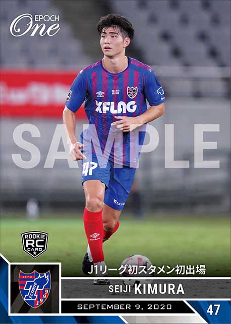 RC【木村誠二】J1リーグ初スタメン初出場（20.9.9）